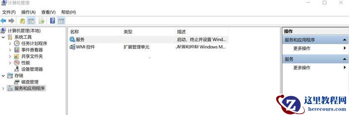 win11打不开网络面板怎么办?win11无法启动网络面板解决方法