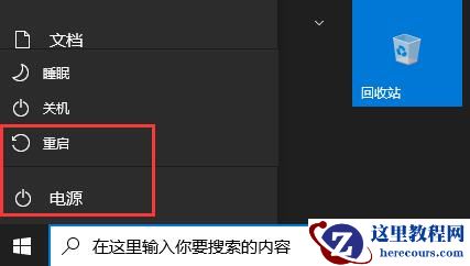Win11更新卡在65%怎么办?Win11更新卡在65%的解决方法