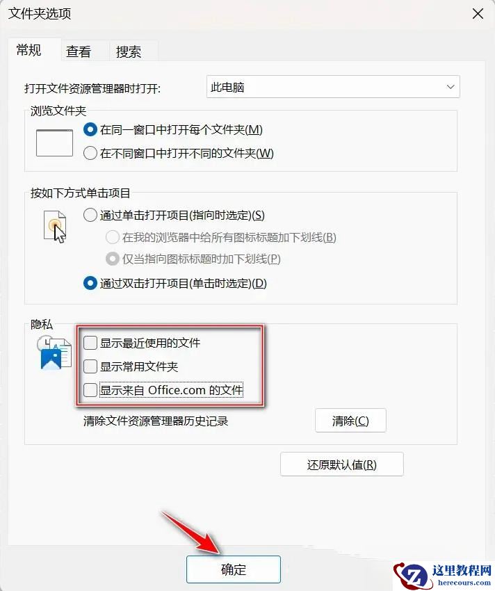 Win11打开任务管理器卡顿怎么办？Win11任务管理器卡顿掉帧问题解析