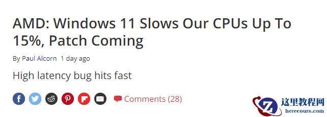 Win11值得安装吗？一文带你了解Win11值得安装