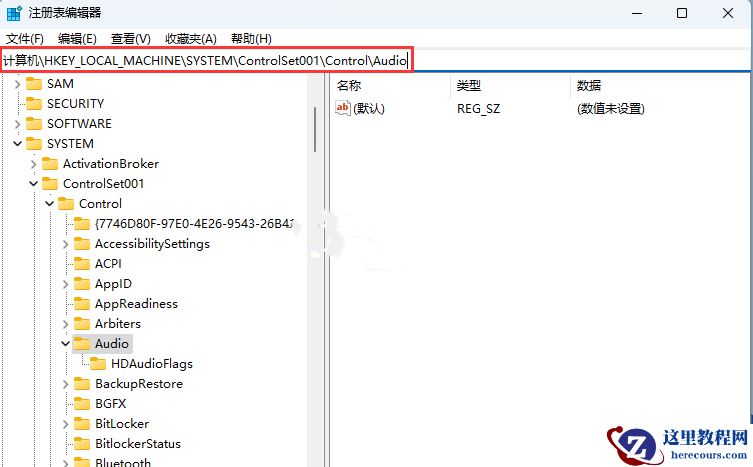 Win11用USB或type-c耳机音量默认100解决方法