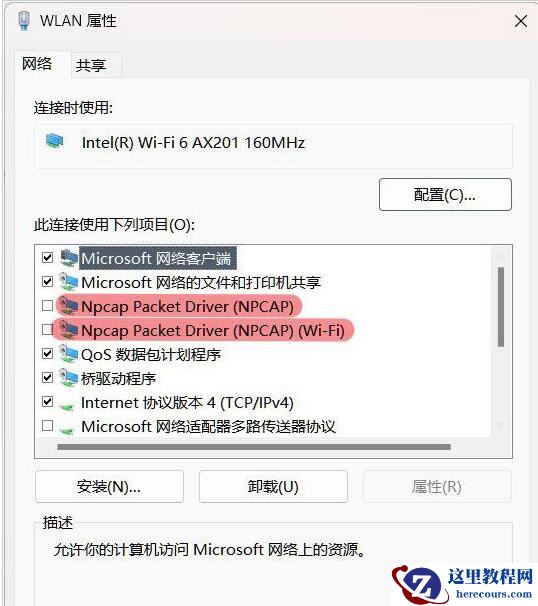 Win11笔记本开机过一会才有wifi图标怎么回事?