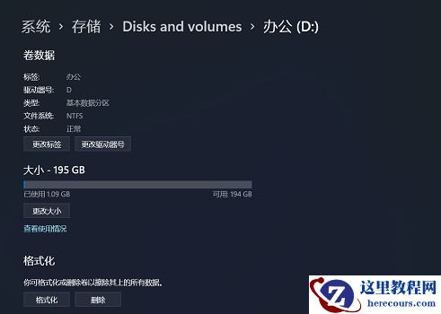 微软win11全新设置功能即将推出:控制面板将被替代