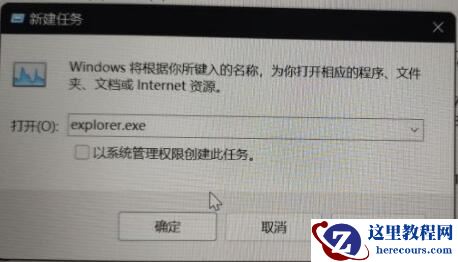 win11突然黑屏无响应怎么办？win11屏幕突然黑屏解决方法