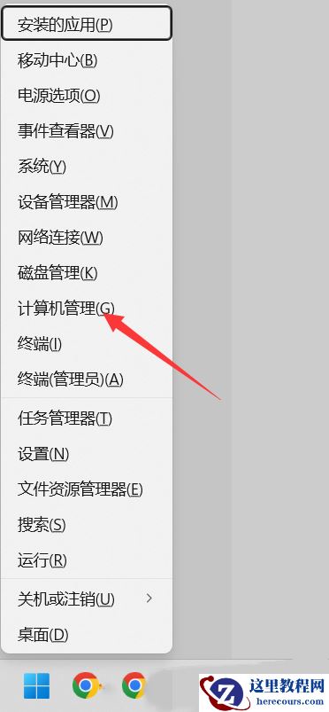 Win11双击本地文件夹没有反应怎么办?