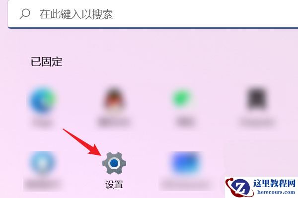 win11怎么设置鼠标可滚动非活动窗口？