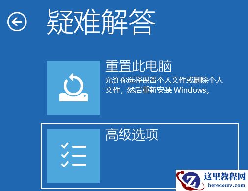 win11安全模式退不出来怎么办？win11安全模式退不出来详解