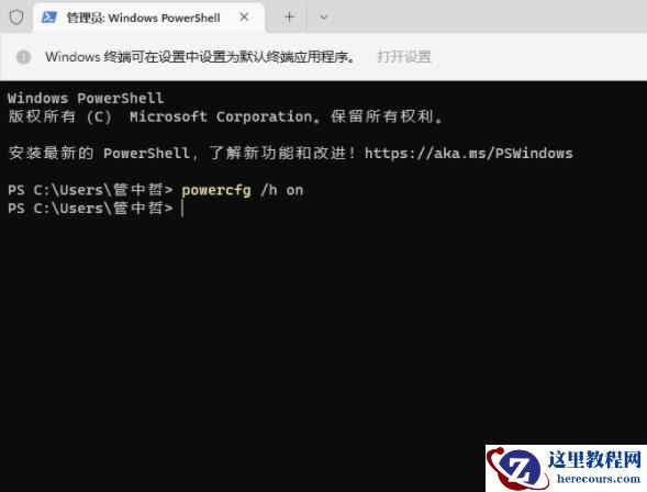 win11运行内存占用高怎么办?win11运行内存占用高的解决方法