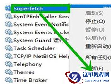 Win11内存使用率过高怎么办？Win11内存使用率过高怎么解决