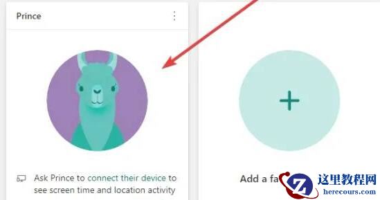 Win11可以家长控制吗？Win11可以家长控制吗详细介绍