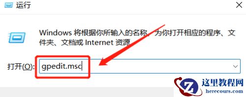 win11无法关闭电脑开机密码怎么办？
