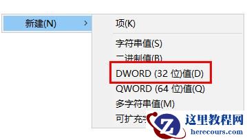 Win11锁屏图片没法更改?Win11锁屏图片没法更改解决方法