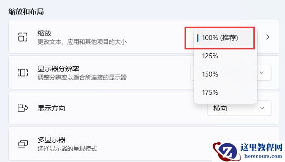 win11桌面图标间距突然变大怎么恢复?win11桌面图标间距恢复方法