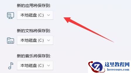 win11应用商店下载的安装包在哪?win11应用商店安装位置解析