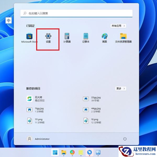 win11怎么关闭摄像头功能？win11摄像头访问关闭方法