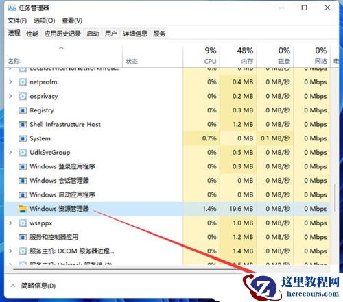win11电脑无法读取u盘怎么办？win11电脑无法读取u盘问题解析