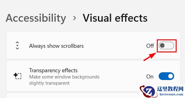 win11如何设置始终显示滚动条？win11始终显示滚动条设置教程