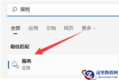 win11右下角网络弹不出面板怎么办?