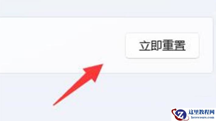Win11无法启动wlan autoconfig怎么办？