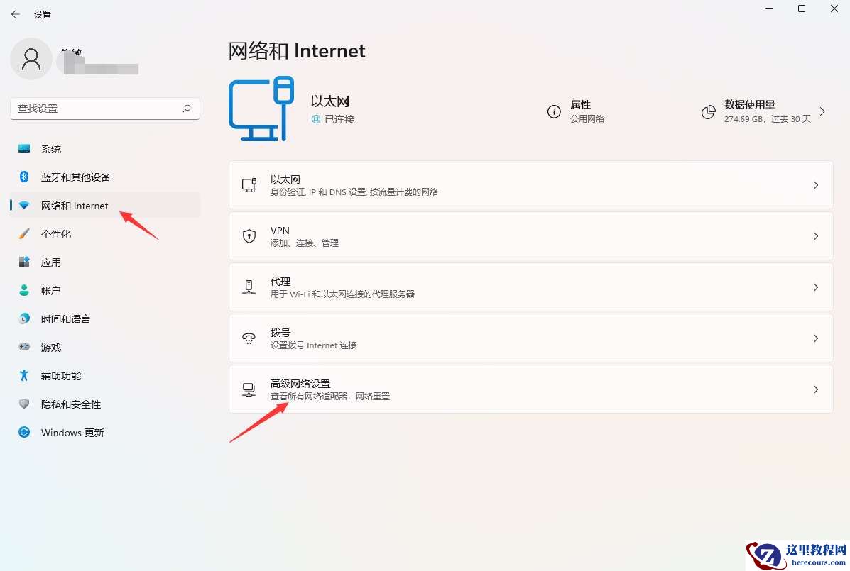 Win11 23H2下载steam失败报错怎么办？