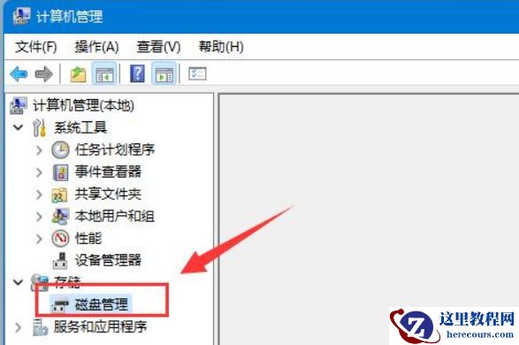 win11系统怎样给c盘增加空间?win11系统给c盘增加空间方法