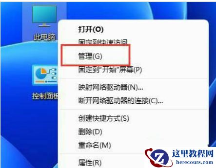 Win11手柄连接成功用不了怎么办?