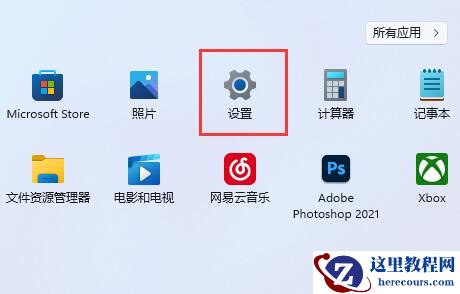 win11扩展屏任务栏没东西怎么办？win11扩展屏任务栏没东西问题解析