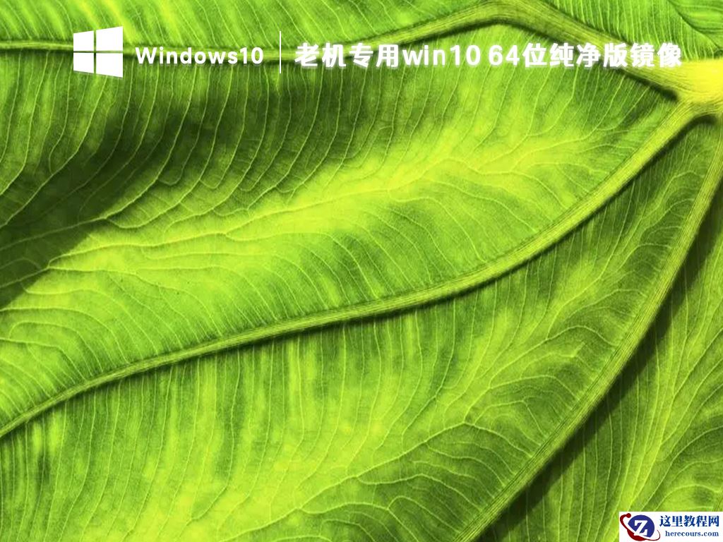 win11和win10哪个系统好用？win11和win10选哪个？