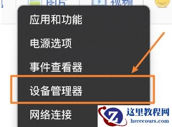 win11人脸识别不能用怎么办？win11人脸识别无法使用解决方法
