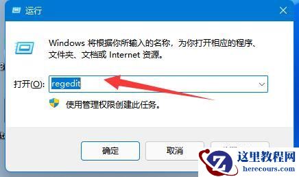 win11共享打印机提示0000709,完美解决