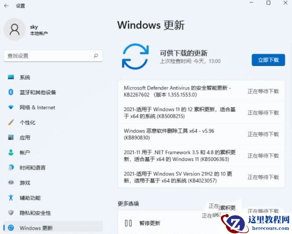 win11麦克风无插座信息是什么意思？