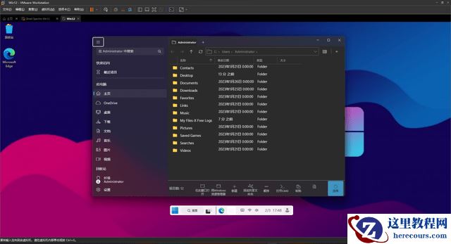 win12系统有什么特点？windows11和windows12的区别