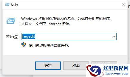 win11系统无法更改锁屏图片怎么办?无法更改锁屏图片解决方法