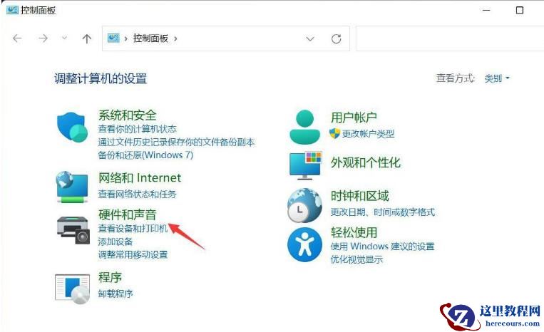 win11自动关机指令无效怎么办？win11自动关机指令无效问题解析