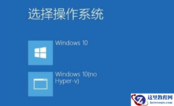 vmware与hyper-v不兼容如何解决win11?