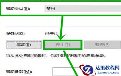 Win11内存使用率过高怎么办？Win11内存使用率过高怎么解决