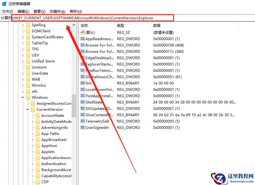 win11壁纸被锁定更换不了怎么办?win11壁纸被锁定更换不了详解