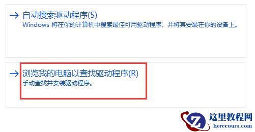 win11网卡驱动黄色感叹号怎么解决？