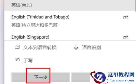 win11玩游戏怎么禁用输入法？win11打游戏禁用输入法教程