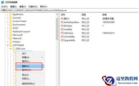 Win11找不到文件请确定文件名是否正确怎么解决？