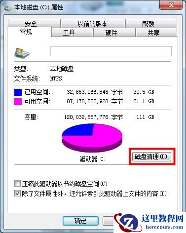 vim编辑器是什么？Linux vim的使用方法