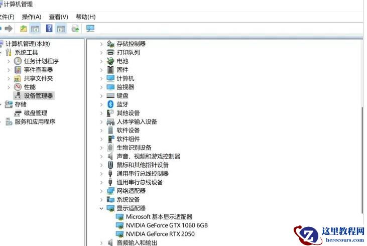 win11系统中未检测到nvidia图形卡?Win11 nvidia显卡不见了的解决办法