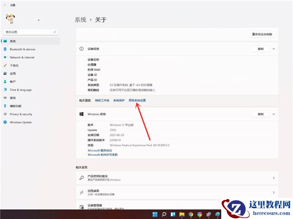 win11怎么删除开机选择界面？win11删除开机选择系统界面方法