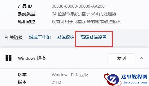 win11窗口无法预览如何解决？win11无法预览窗格问题解决