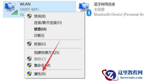 Win11 23H2下载steam失败报错怎么办？