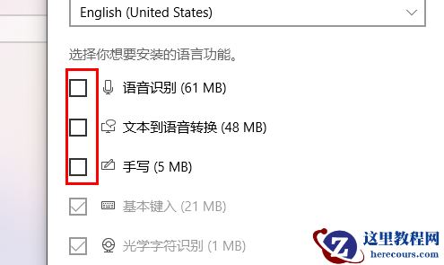 win11打游戏如何禁用输入法？win11打游戏禁用输入法教程