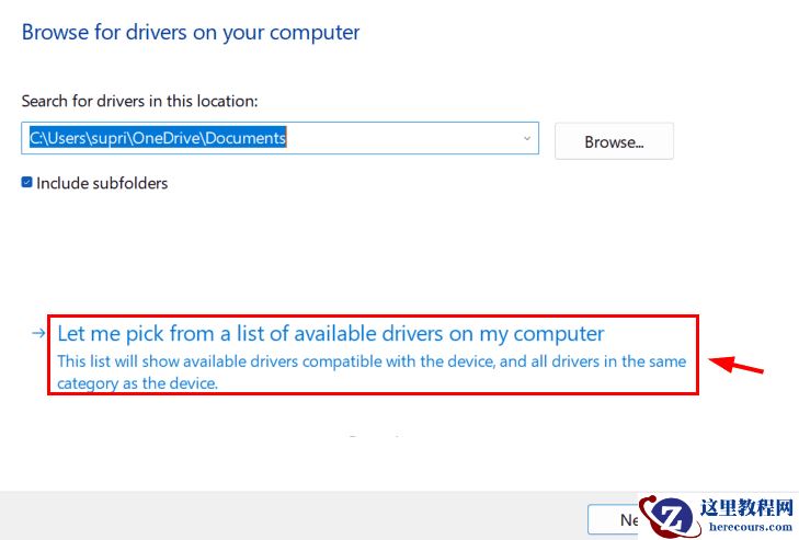 Win11亮度滑块丢失无效如何解决？