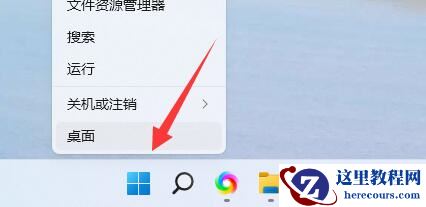 win11蓝牙图标怎么去除?win11蓝牙图标去除方法