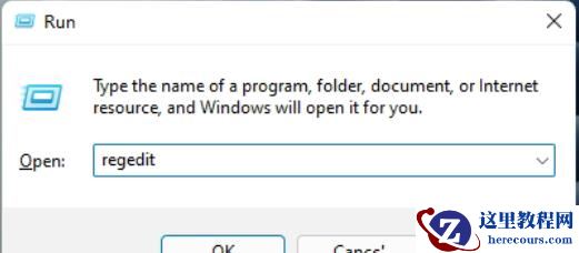 win11怎么调整任务栏图标大小？win11任务栏图标调大小教程