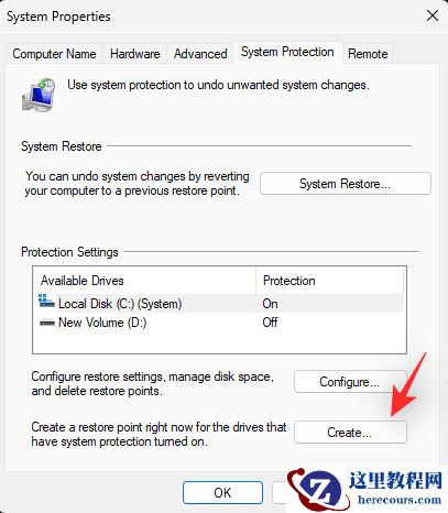 Win11如何自定义和修改图标？